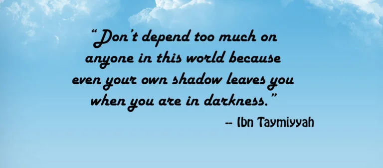 Don’t Depend On Others Quote by Ibn Taymiyyah
